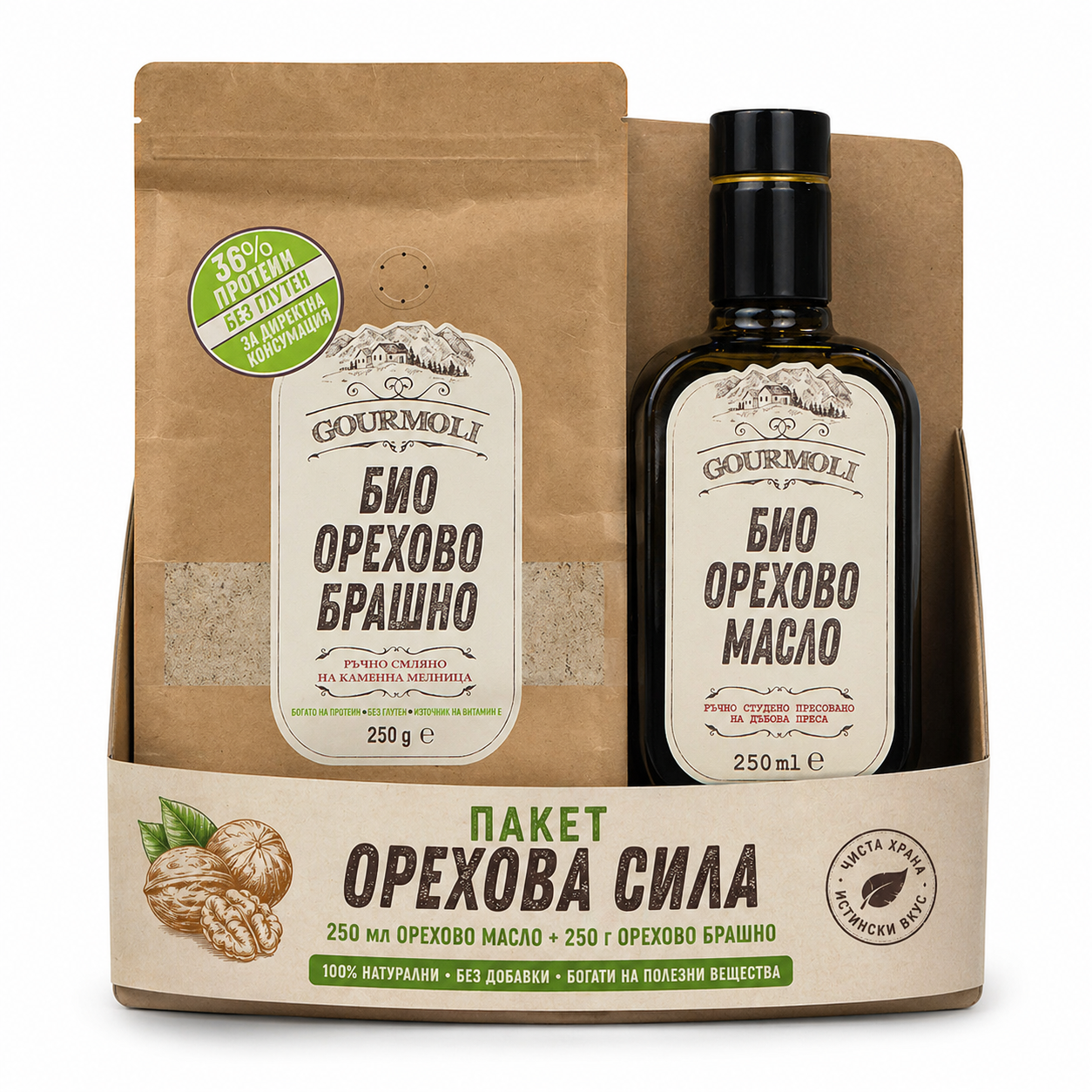 Мини пакет Гурме